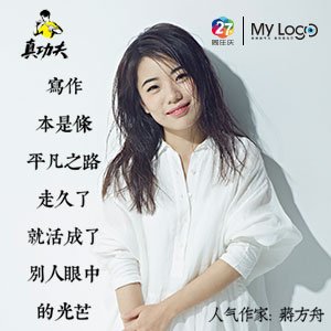 2025日本大阪·合西世博会一正在筑场面展现入侵物种红火蚁